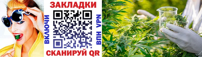 Купить ГАШ МАРИХУАНА A PVP Мефедрон КОКАИН Ивангород