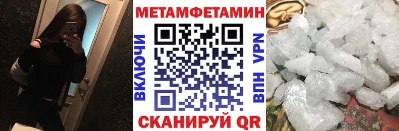 АМФ 98%  Купить  Ивангород 