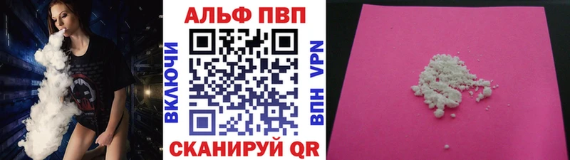 А ПВП Соль  Купить где  Ивангород 