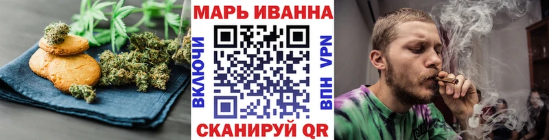 Купить  Ивангород  Еда ТГК марихуана 
