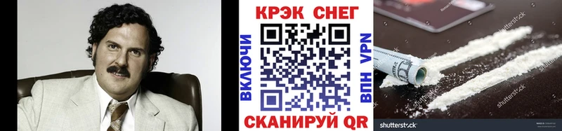 Купить закладки  Ивангород  КОКАИН FishScale 