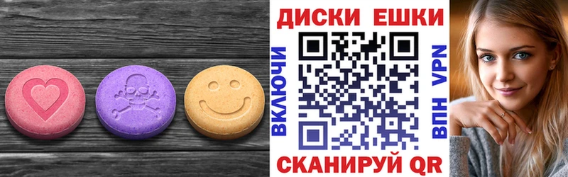 Купить  Ивангород  Ecstasy MDMA 