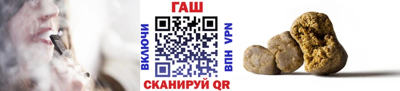 Купить закладки  Ивангород  Гашиш Cannabis 