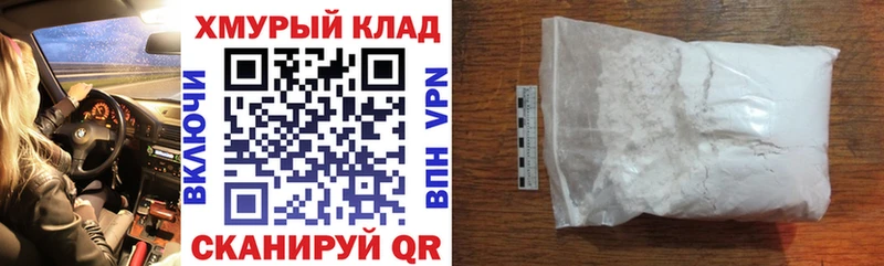 Купить закладки  Ивангород  ГЕРОИН белый 
