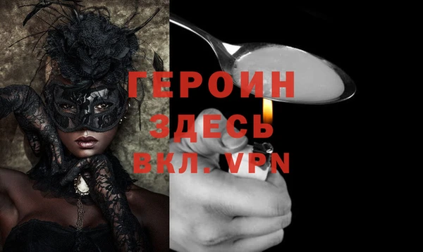 ПСИЛОЦИБИНОВЫЕ ГРИБЫ Балабаново