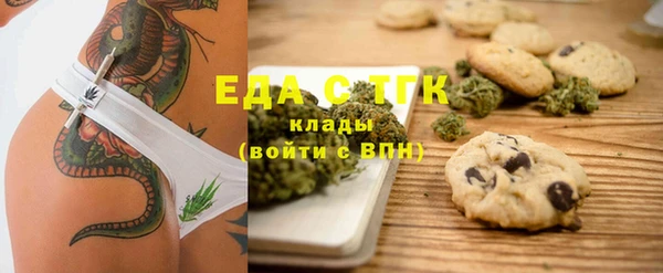 меф Балахна