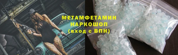 таблы Армянск