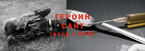 меф Балахна