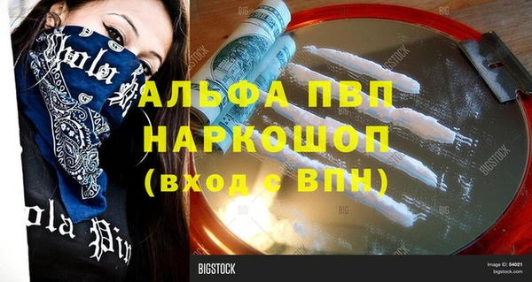 прущий лед Беломорск