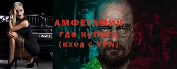 трава Белокуриха