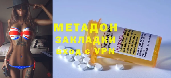 ПСИЛОЦИБИНОВЫЕ ГРИБЫ Балабаново