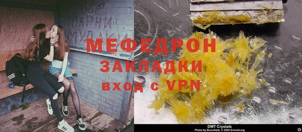 прущая мука Белоозёрский