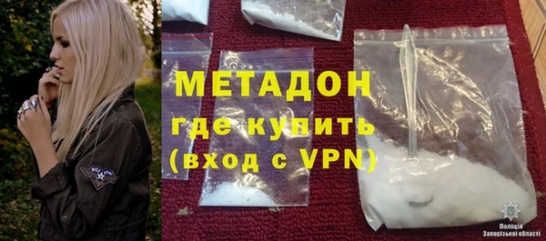 трава Белокуриха