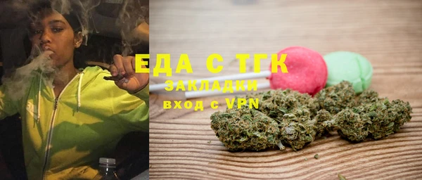 трава Белокуриха