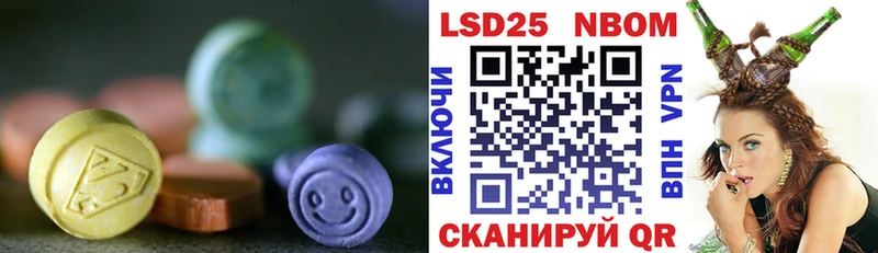 ЛСД экстази кислота  Купить где  Ивангород 