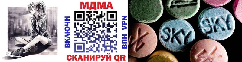Купить где Ивангород MDMA Molly