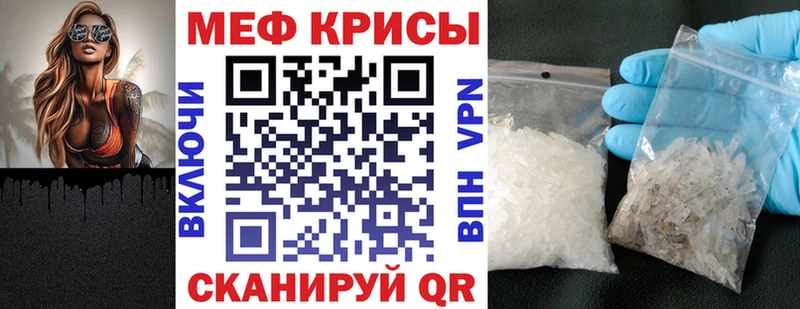 Купить  Ивангород  Мефедрон mephedrone 