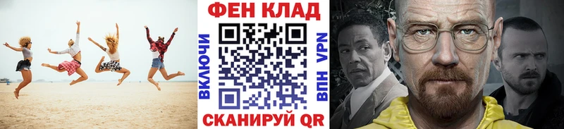 Метамфетамин пудра  Купить где  Ивангород 