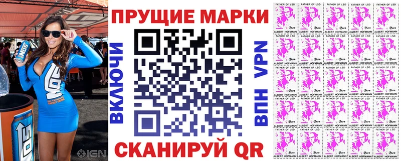 Купить где  Ивангород  Марки N-bome 1,8мг 