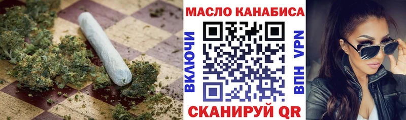 Дистиллят ТГК вейп с тгк  Купить  Ивангород 