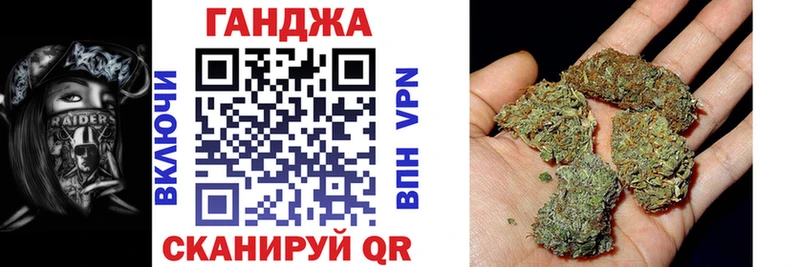Конопля MAZAR  Купить  Ивангород 